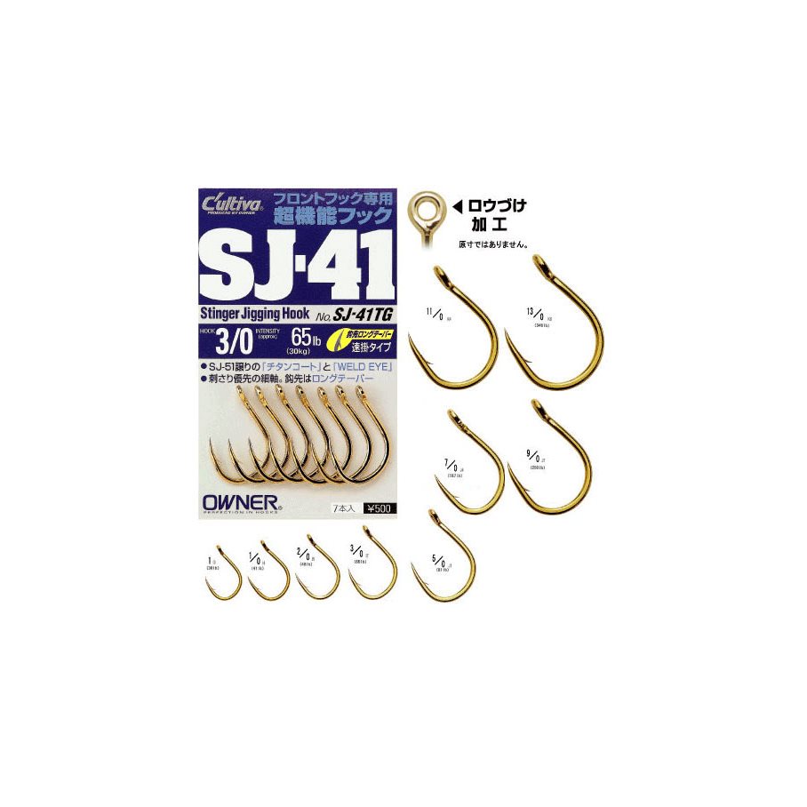 Krok SJ41TG Jiggin 11/0